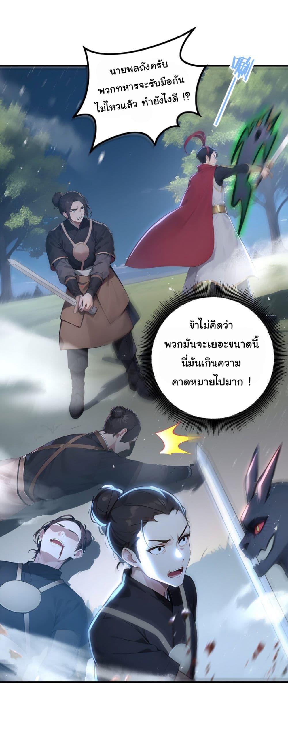 Manga-lc-com อ่านมังงะ อ่านการ์ตูน ออนไลน์ ฟรี I Upset Millions of Cultivators ตอนที่ 1 2 3 4 5 6 7 8 9 10 11 12 13 14 ฟรี ไม่มีโฆษณา Manga-lc - อ่าน มังงะ อ่าน การ์ตูน ออนไลน์ อ่านมังงะ ฟรี