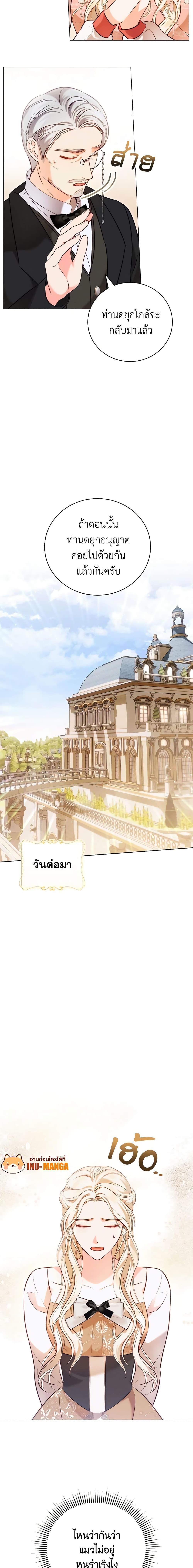 Manga-lc-com อ่านมังงะ อ่านการ์ตูน ออนไลน์ ฟรี Becoming the Lady of the Cursed Ducal House ตอนที่ 1 2 3 4 5 6 7 8 9 10 11 12 13 14 ฟรี ไม่มีโฆษณา Manga-lc - อ่าน มังงะ อ่าน การ์ตูน ออนไลน์ อ่านมังงะ ฟรี