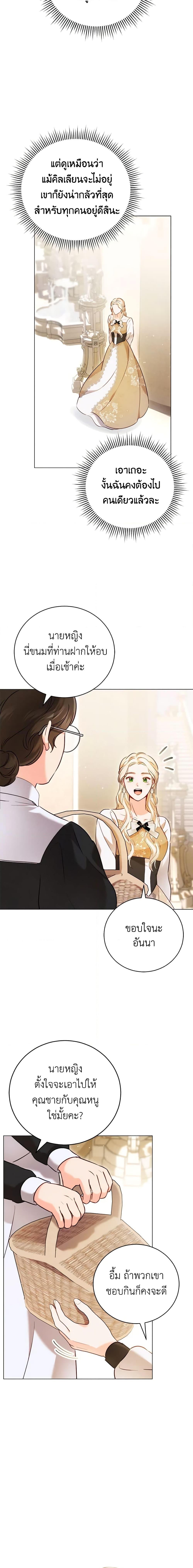 Manga-lc-com อ่านมังงะ อ่านการ์ตูน ออนไลน์ ฟรี Becoming the Lady of the Cursed Ducal House ตอนที่ 1 2 3 4 5 6 7 8 9 10 11 12 13 14 ฟรี ไม่มีโฆษณา Manga-lc - อ่าน มังงะ อ่าน การ์ตูน ออนไลน์ อ่านมังงะ ฟรี