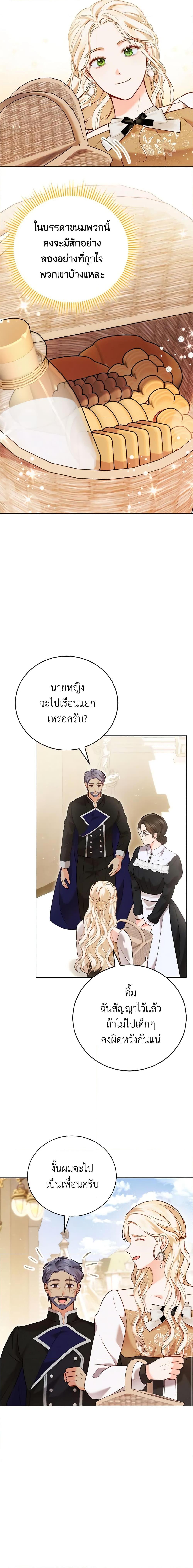 Manga-lc-com อ่านมังงะ อ่านการ์ตูน ออนไลน์ ฟรี Becoming the Lady of the Cursed Ducal House ตอนที่ 1 2 3 4 5 6 7 8 9 10 11 12 13 14 ฟรี ไม่มีโฆษณา Manga-lc - อ่าน มังงะ อ่าน การ์ตูน ออนไลน์ อ่านมังงะ ฟรี