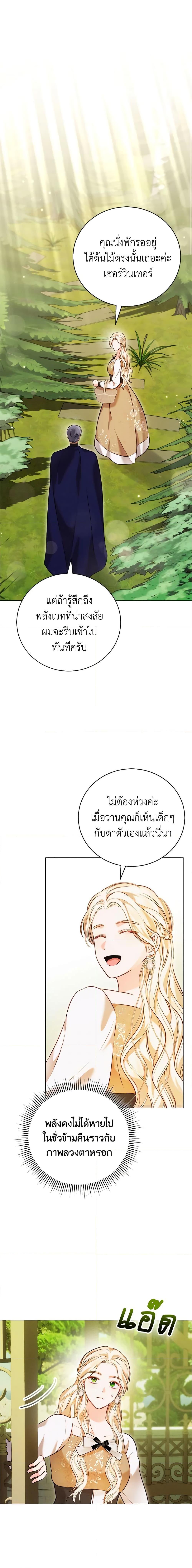 Manga-lc-com อ่านมังงะ อ่านการ์ตูน ออนไลน์ ฟรี Becoming the Lady of the Cursed Ducal House ตอนที่ 1 2 3 4 5 6 7 8 9 10 11 12 13 14 ฟรี ไม่มีโฆษณา Manga-lc - อ่าน มังงะ อ่าน การ์ตูน ออนไลน์ อ่านมังงะ ฟรี