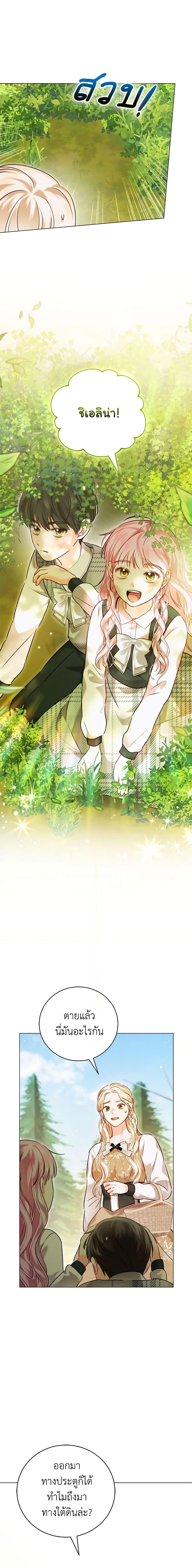 Manga-lc-com อ่านมังงะ อ่านการ์ตูน ออนไลน์ ฟรี Becoming the Lady of the Cursed Ducal House ตอนที่ 1 2 3 4 5 6 7 8 9 10 11 12 13 14 ฟรี ไม่มีโฆษณา Manga-lc - อ่าน มังงะ อ่าน การ์ตูน ออนไลน์ อ่านมังงะ ฟรี