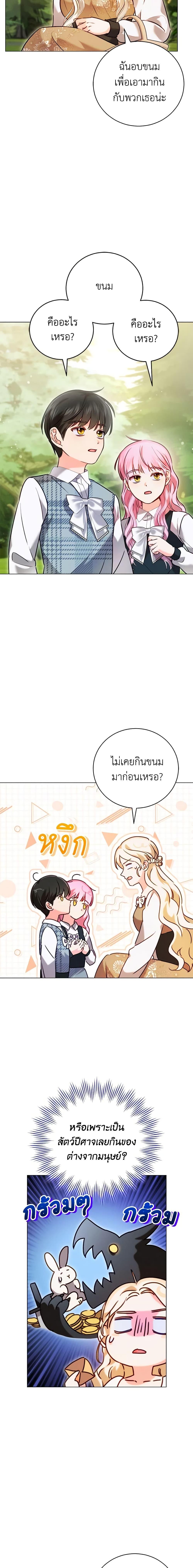 Manga-lc-com อ่านมังงะ อ่านการ์ตูน ออนไลน์ ฟรี Becoming the Lady of the Cursed Ducal House ตอนที่ 1 2 3 4 5 6 7 8 9 10 11 12 13 14 ฟรี ไม่มีโฆษณา Manga-lc - อ่าน มังงะ อ่าน การ์ตูน ออนไลน์ อ่านมังงะ ฟรี