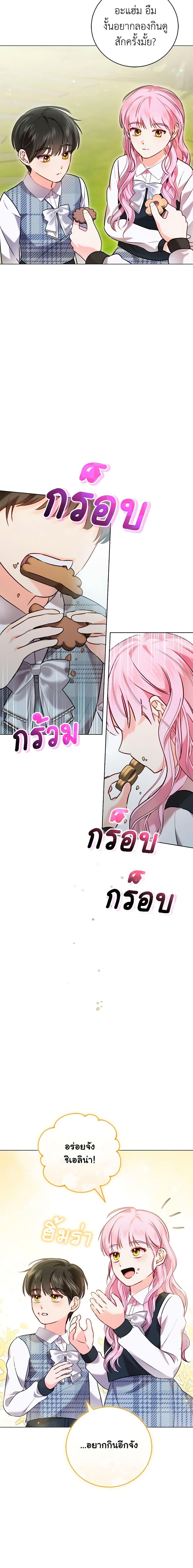 Manga-lc-com อ่านมังงะ อ่านการ์ตูน ออนไลน์ ฟรี Becoming the Lady of the Cursed Ducal House ตอนที่ 1 2 3 4 5 6 7 8 9 10 11 12 13 14 ฟรี ไม่มีโฆษณา Manga-lc - อ่าน มังงะ อ่าน การ์ตูน ออนไลน์ อ่านมังงะ ฟรี