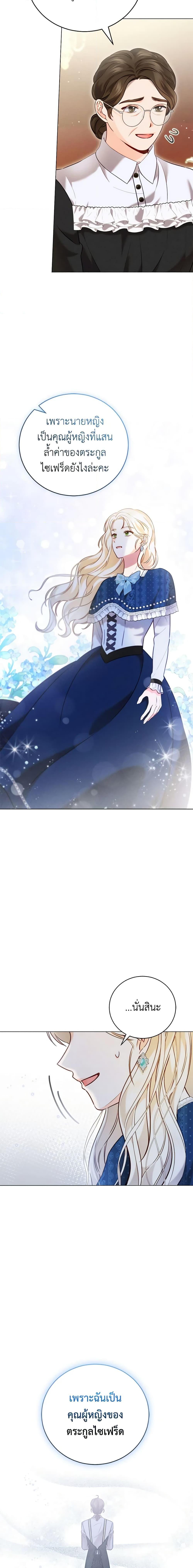 Manga-lc-com อ่านมังงะ อ่านการ์ตูน ออนไลน์ ฟรี Becoming the Lady of the Cursed Ducal House ตอนที่ 1 2 3 4 5 6 7 8 9 10 11 12 13 14 ฟรี ไม่มีโฆษณา Manga-lc - อ่าน มังงะ อ่าน การ์ตูน ออนไลน์ อ่านมังงะ ฟรี