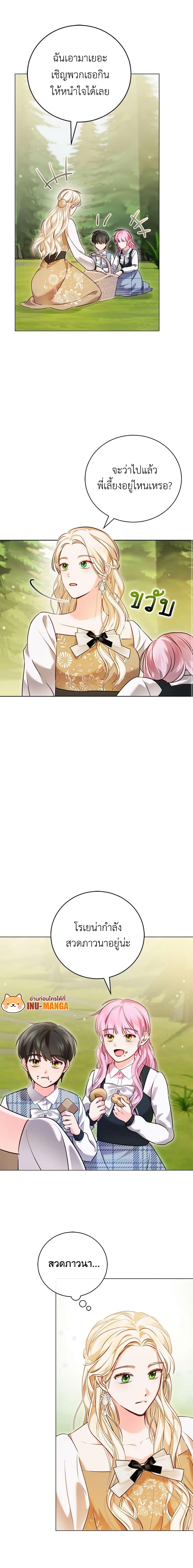 Manga-lc-com อ่านมังงะ อ่านการ์ตูน ออนไลน์ ฟรี Becoming the Lady of the Cursed Ducal House ตอนที่ 1 2 3 4 5 6 7 8 9 10 11 12 13 14 ฟรี ไม่มีโฆษณา Manga-lc - อ่าน มังงะ อ่าน การ์ตูน ออนไลน์ อ่านมังงะ ฟรี