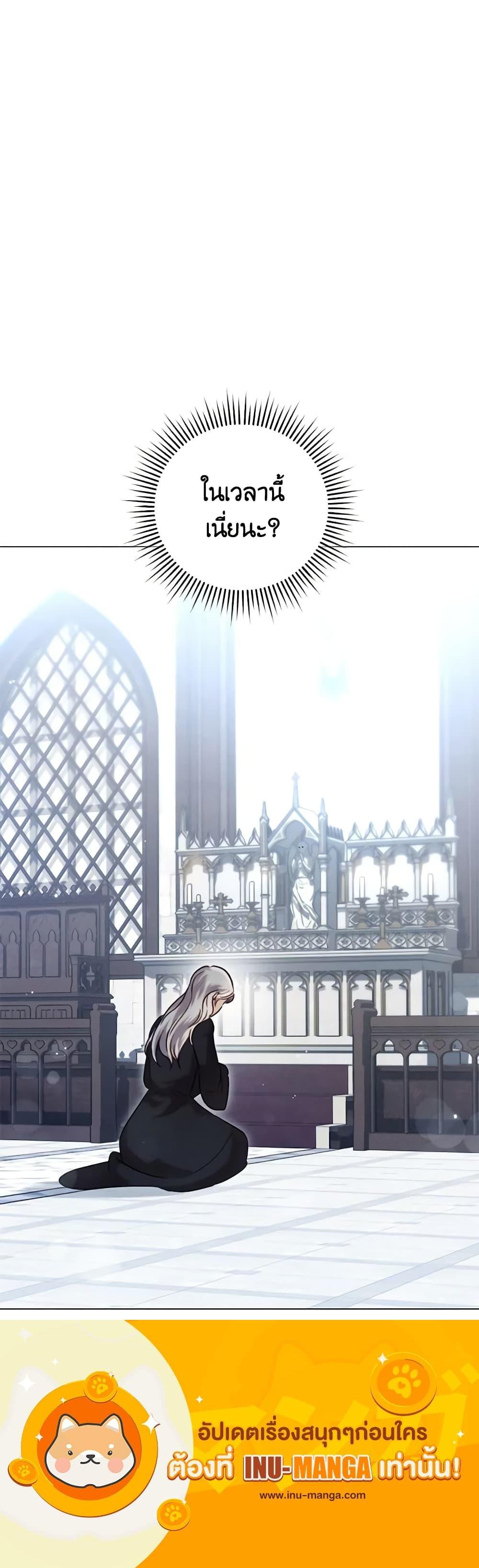 Manga-lc-com อ่านมังงะ อ่านการ์ตูน ออนไลน์ ฟรี Becoming the Lady of the Cursed Ducal House ตอนที่ 1 2 3 4 5 6 7 8 9 10 11 12 13 14 ฟรี ไม่มีโฆษณา Manga-lc - อ่าน มังงะ อ่าน การ์ตูน ออนไลน์ อ่านมังงะ ฟรี