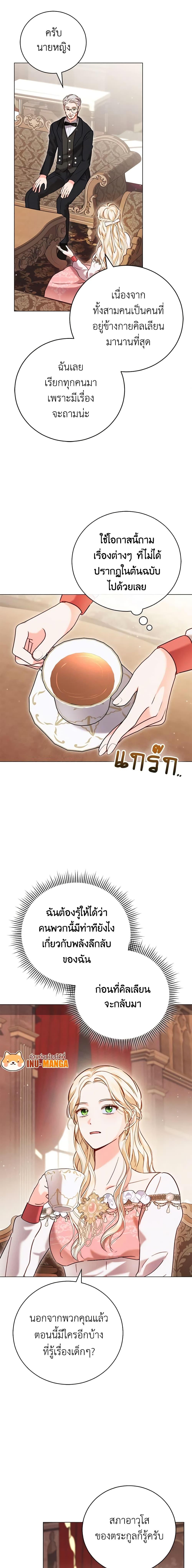 Manga-lc-com อ่านมังงะ อ่านการ์ตูน ออนไลน์ ฟรี Becoming the Lady of the Cursed Ducal House ตอนที่ 1 2 3 4 5 6 7 8 9 10 11 12 13 14 ฟรี ไม่มีโฆษณา Manga-lc - อ่าน มังงะ อ่าน การ์ตูน ออนไลน์ อ่านมังงะ ฟรี