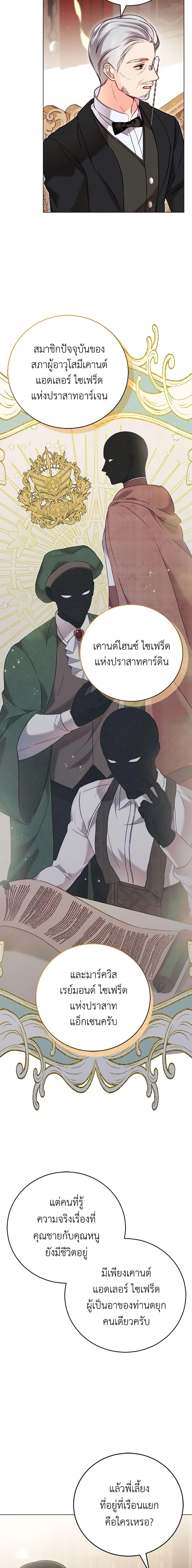 Manga-lc-com อ่านมังงะ อ่านการ์ตูน ออนไลน์ ฟรี Becoming the Lady of the Cursed Ducal House ตอนที่ 1 2 3 4 5 6 7 8 9 10 11 12 13 14 ฟรี ไม่มีโฆษณา Manga-lc - อ่าน มังงะ อ่าน การ์ตูน ออนไลน์ อ่านมังงะ ฟรี