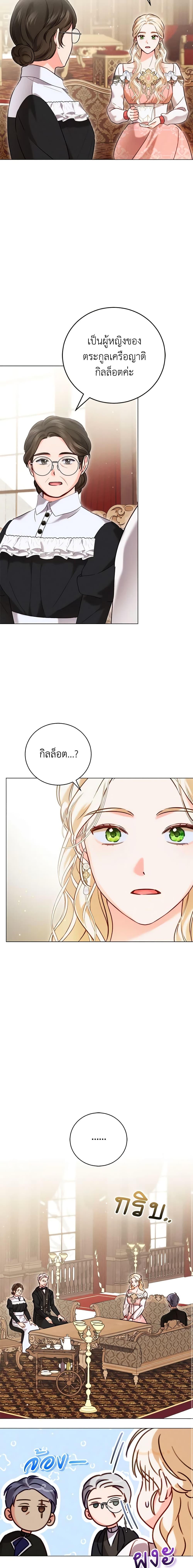 Manga-lc-com อ่านมังงะ อ่านการ์ตูน ออนไลน์ ฟรี Becoming the Lady of the Cursed Ducal House ตอนที่ 1 2 3 4 5 6 7 8 9 10 11 12 13 14 ฟรี ไม่มีโฆษณา Manga-lc - อ่าน มังงะ อ่าน การ์ตูน ออนไลน์ อ่านมังงะ ฟรี