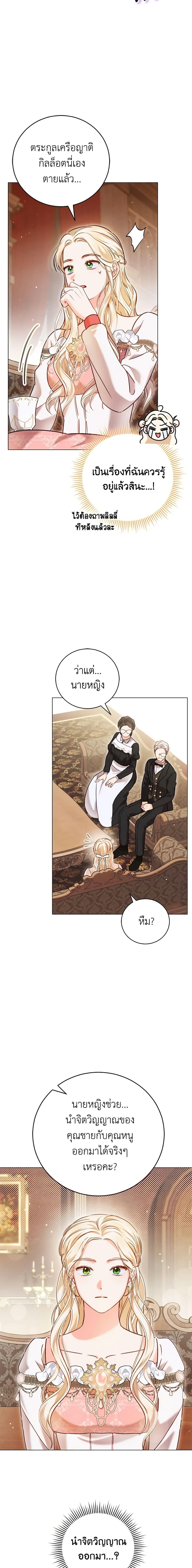 Manga-lc-com อ่านมังงะ อ่านการ์ตูน ออนไลน์ ฟรี Becoming the Lady of the Cursed Ducal House ตอนที่ 1 2 3 4 5 6 7 8 9 10 11 12 13 14 ฟรี ไม่มีโฆษณา Manga-lc - อ่าน มังงะ อ่าน การ์ตูน ออนไลน์ อ่านมังงะ ฟรี