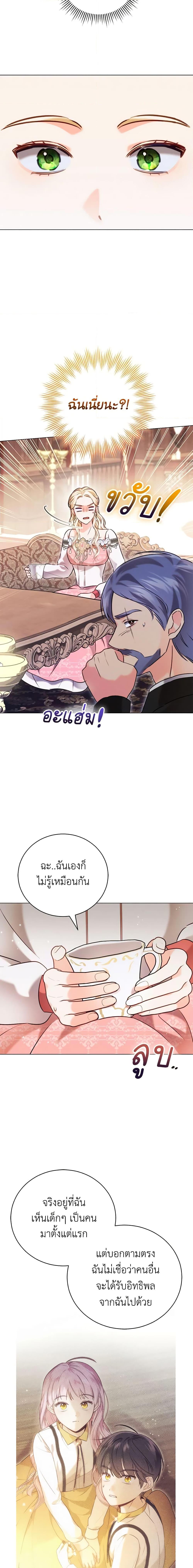 Manga-lc-com อ่านมังงะ อ่านการ์ตูน ออนไลน์ ฟรี Becoming the Lady of the Cursed Ducal House ตอนที่ 1 2 3 4 5 6 7 8 9 10 11 12 13 14 ฟรี ไม่มีโฆษณา Manga-lc - อ่าน มังงะ อ่าน การ์ตูน ออนไลน์ อ่านมังงะ ฟรี