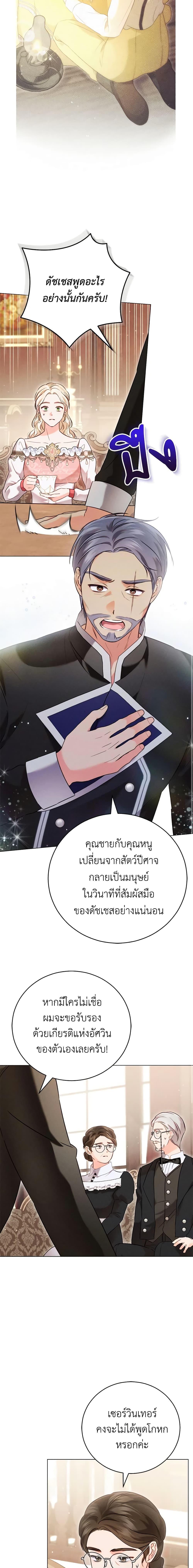 Manga-lc-com อ่านมังงะ อ่านการ์ตูน ออนไลน์ ฟรี Becoming the Lady of the Cursed Ducal House ตอนที่ 1 2 3 4 5 6 7 8 9 10 11 12 13 14 ฟรี ไม่มีโฆษณา Manga-lc - อ่าน มังงะ อ่าน การ์ตูน ออนไลน์ อ่านมังงะ ฟรี