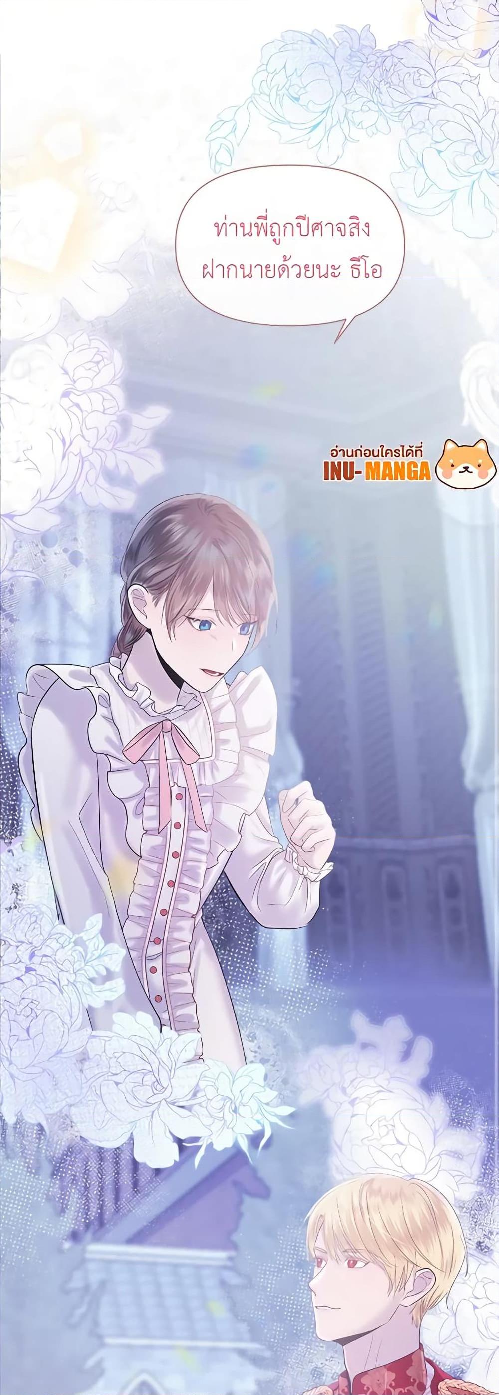 Manga-lc-com อ่านมังงะ อ่านการ์ตูน ออนไลน์ ฟรี My Destiny, it’s time to get it back ตอนที่ 1 2 3 4 5 6 7 8 9 10 11 12 13 14 ฟรี ไม่มีโฆษณา Manga-lc - อ่าน มังงะ อ่าน การ์ตูน ออนไลน์ อ่านมังงะ ฟรี