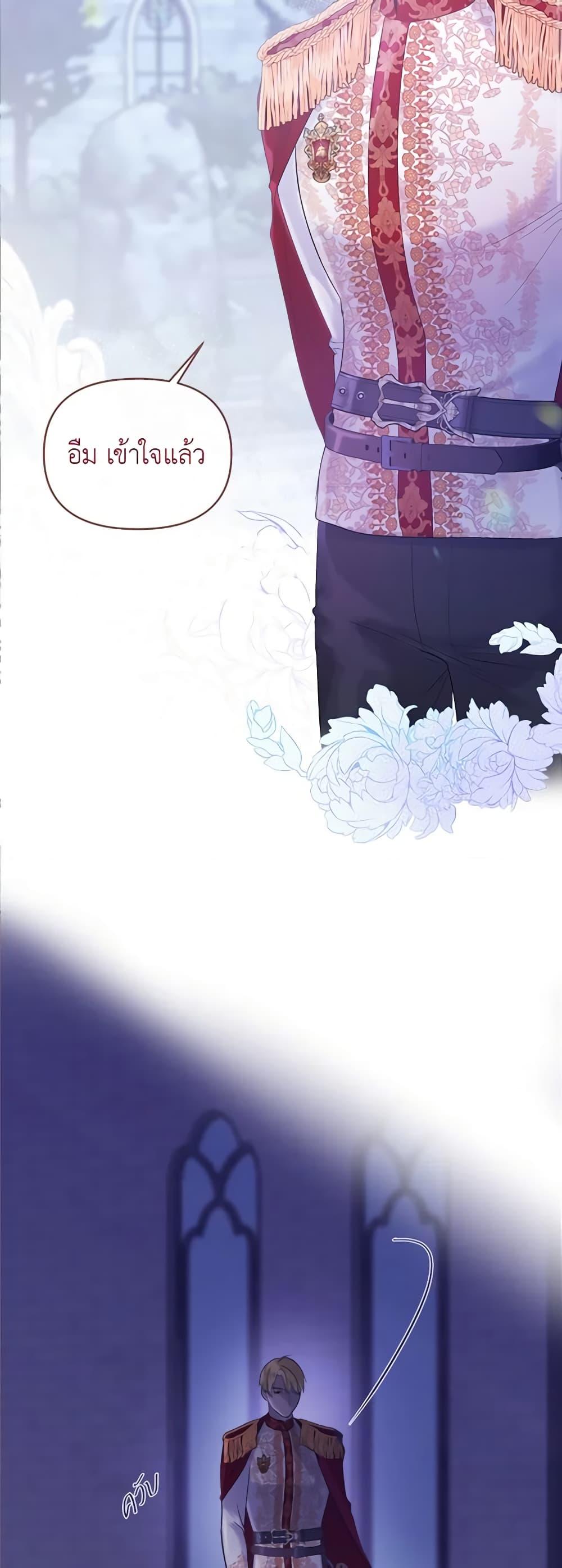 Manga-lc-com อ่านมังงะ อ่านการ์ตูน ออนไลน์ ฟรี My Destiny, it’s time to get it back ตอนที่ 1 2 3 4 5 6 7 8 9 10 11 12 13 14 ฟรี ไม่มีโฆษณา Manga-lc - อ่าน มังงะ อ่าน การ์ตูน ออนไลน์ อ่านมังงะ ฟรี