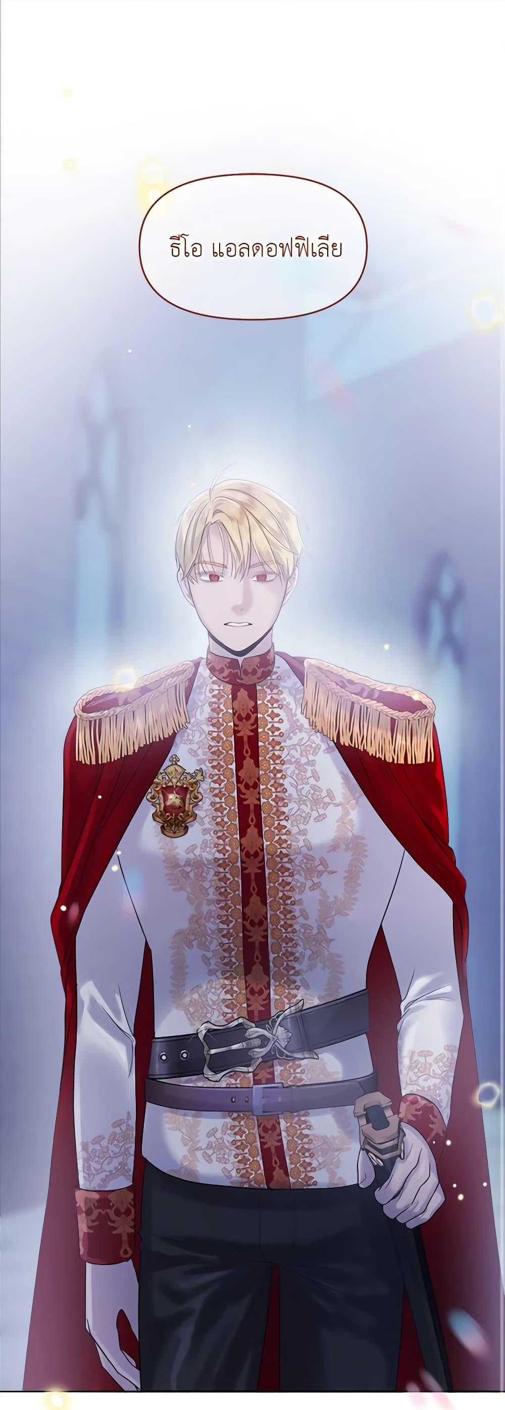 Manga-lc-com อ่านมังงะ อ่านการ์ตูน ออนไลน์ ฟรี My Destiny, it’s time to get it back ตอนที่ 1 2 3 4 5 6 7 8 9 10 11 12 13 14 ฟรี ไม่มีโฆษณา Manga-lc - อ่าน มังงะ อ่าน การ์ตูน ออนไลน์ อ่านมังงะ ฟรี