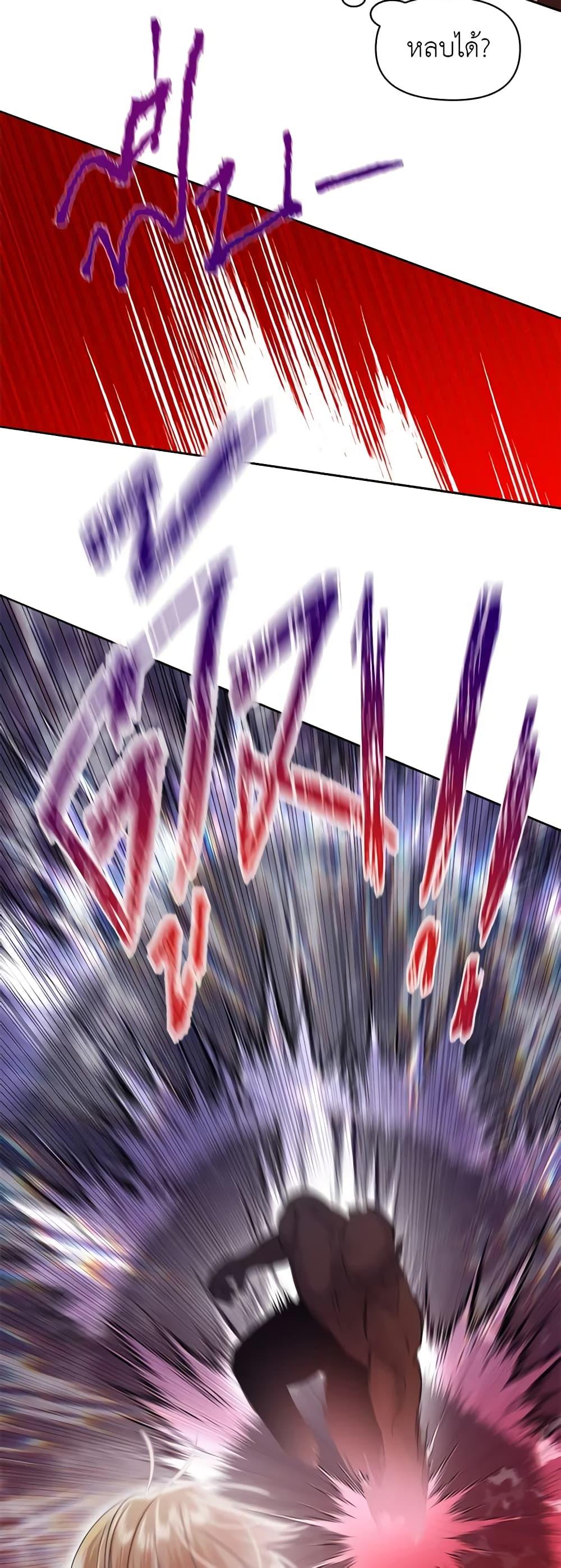 Manga-lc-com อ่านมังงะ อ่านการ์ตูน ออนไลน์ ฟรี My Destiny, it’s time to get it back ตอนที่ 1 2 3 4 5 6 7 8 9 10 11 12 13 14 ฟรี ไม่มีโฆษณา Manga-lc - อ่าน มังงะ อ่าน การ์ตูน ออนไลน์ อ่านมังงะ ฟรี