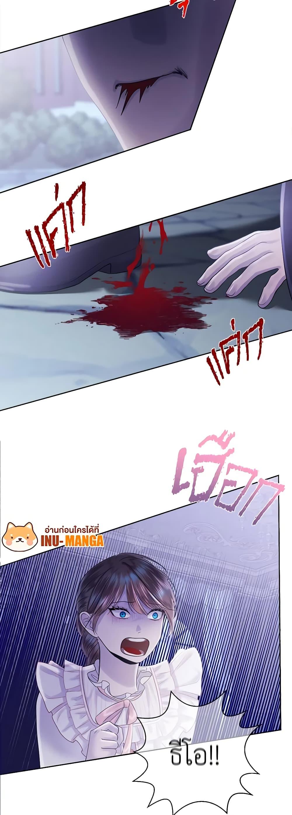 Manga-lc-com อ่านมังงะ อ่านการ์ตูน ออนไลน์ ฟรี My Destiny, it’s time to get it back ตอนที่ 1 2 3 4 5 6 7 8 9 10 11 12 13 14 ฟรี ไม่มีโฆษณา Manga-lc - อ่าน มังงะ อ่าน การ์ตูน ออนไลน์ อ่านมังงะ ฟรี