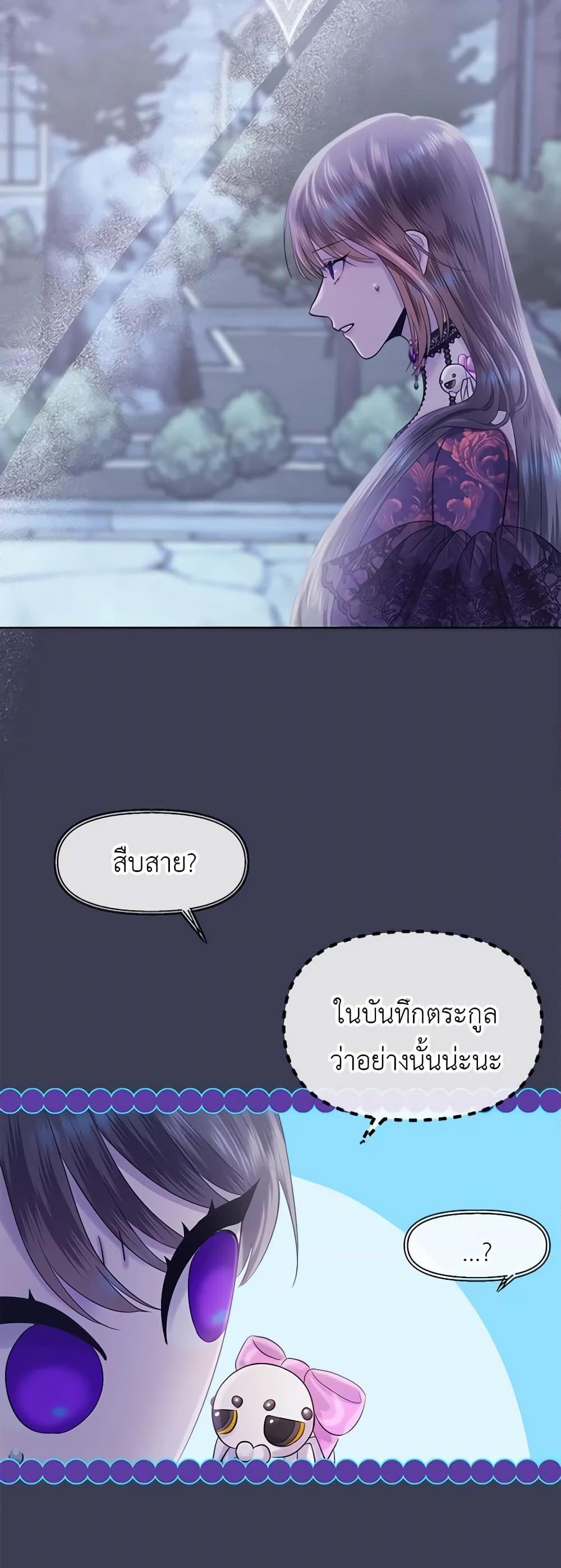 Manga-lc-com อ่านมังงะ อ่านการ์ตูน ออนไลน์ ฟรี My Destiny, it’s time to get it back ตอนที่ 1 2 3 4 5 6 7 8 9 10 11 12 13 14 ฟรี ไม่มีโฆษณา Manga-lc - อ่าน มังงะ อ่าน การ์ตูน ออนไลน์ อ่านมังงะ ฟรี
