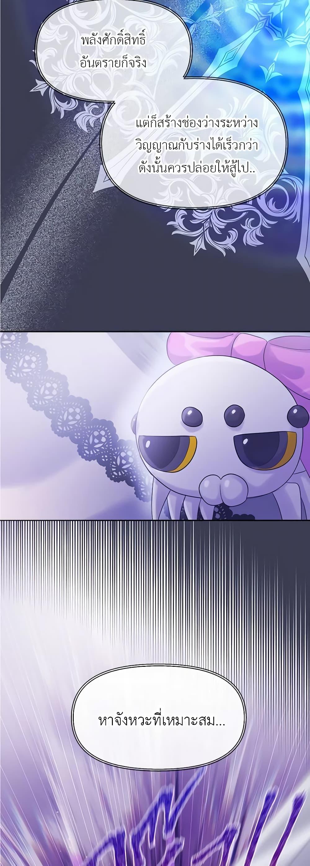 Manga-lc-com อ่านมังงะ อ่านการ์ตูน ออนไลน์ ฟรี My Destiny, it’s time to get it back ตอนที่ 1 2 3 4 5 6 7 8 9 10 11 12 13 14 ฟรี ไม่มีโฆษณา Manga-lc - อ่าน มังงะ อ่าน การ์ตูน ออนไลน์ อ่านมังงะ ฟรี