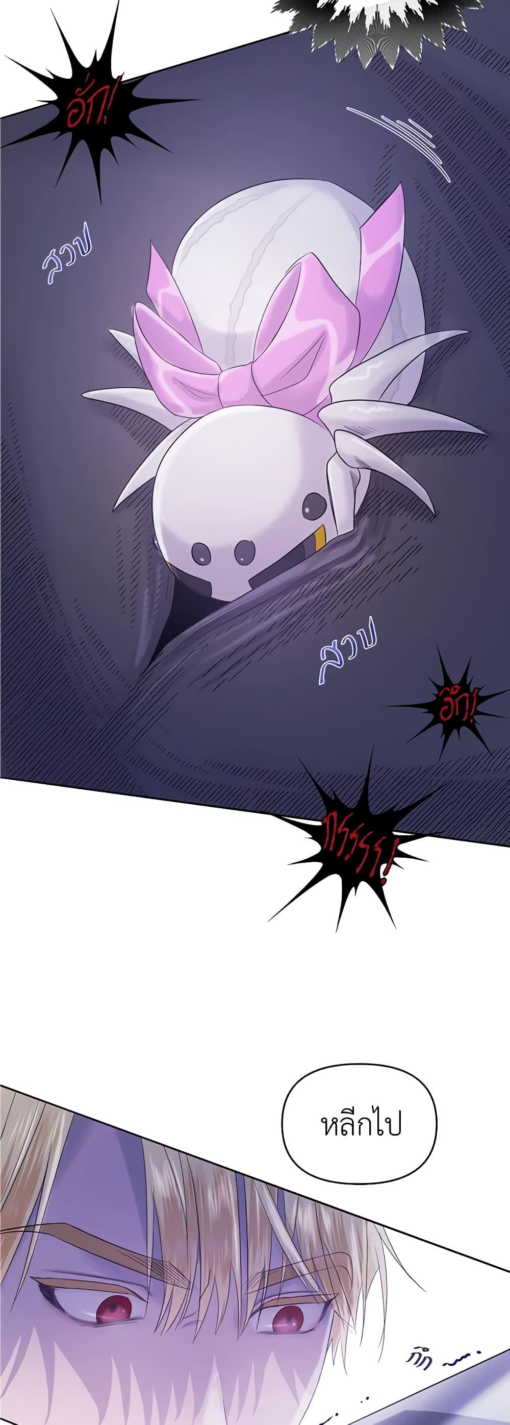 Manga-lc-com อ่านมังงะ อ่านการ์ตูน ออนไลน์ ฟรี My Destiny, it’s time to get it back ตอนที่ 1 2 3 4 5 6 7 8 9 10 11 12 13 14 ฟรี ไม่มีโฆษณา Manga-lc - อ่าน มังงะ อ่าน การ์ตูน ออนไลน์ อ่านมังงะ ฟรี