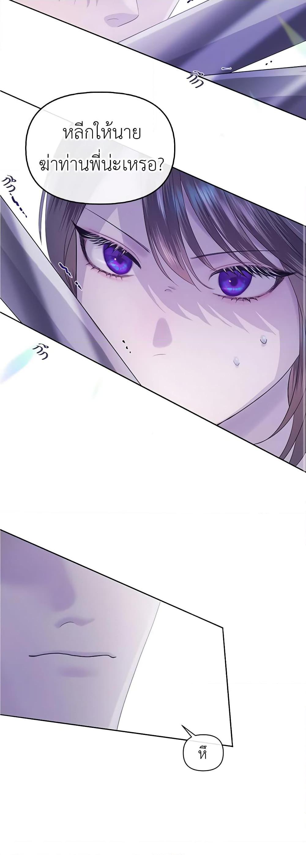 Manga-lc-com อ่านมังงะ อ่านการ์ตูน ออนไลน์ ฟรี My Destiny, it’s time to get it back ตอนที่ 1 2 3 4 5 6 7 8 9 10 11 12 13 14 ฟรี ไม่มีโฆษณา Manga-lc - อ่าน มังงะ อ่าน การ์ตูน ออนไลน์ อ่านมังงะ ฟรี