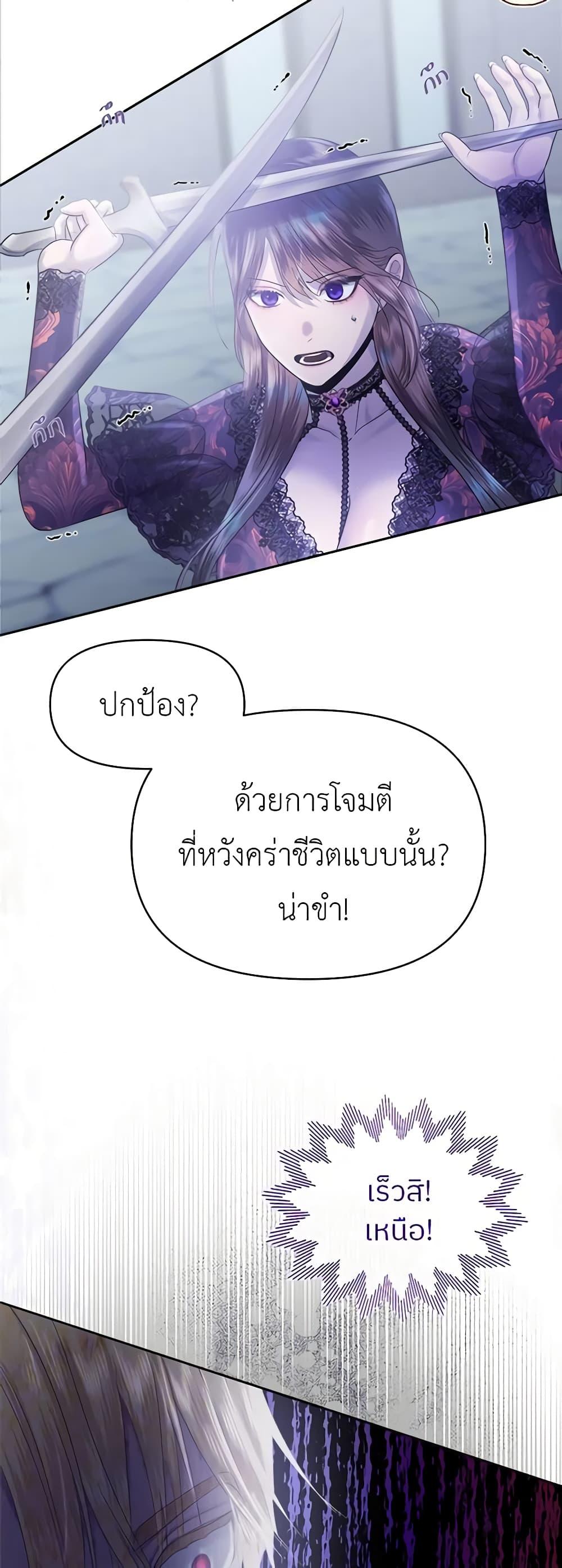 Manga-lc-com อ่านมังงะ อ่านการ์ตูน ออนไลน์ ฟรี My Destiny, it’s time to get it back ตอนที่ 1 2 3 4 5 6 7 8 9 10 11 12 13 14 ฟรี ไม่มีโฆษณา Manga-lc - อ่าน มังงะ อ่าน การ์ตูน ออนไลน์ อ่านมังงะ ฟรี