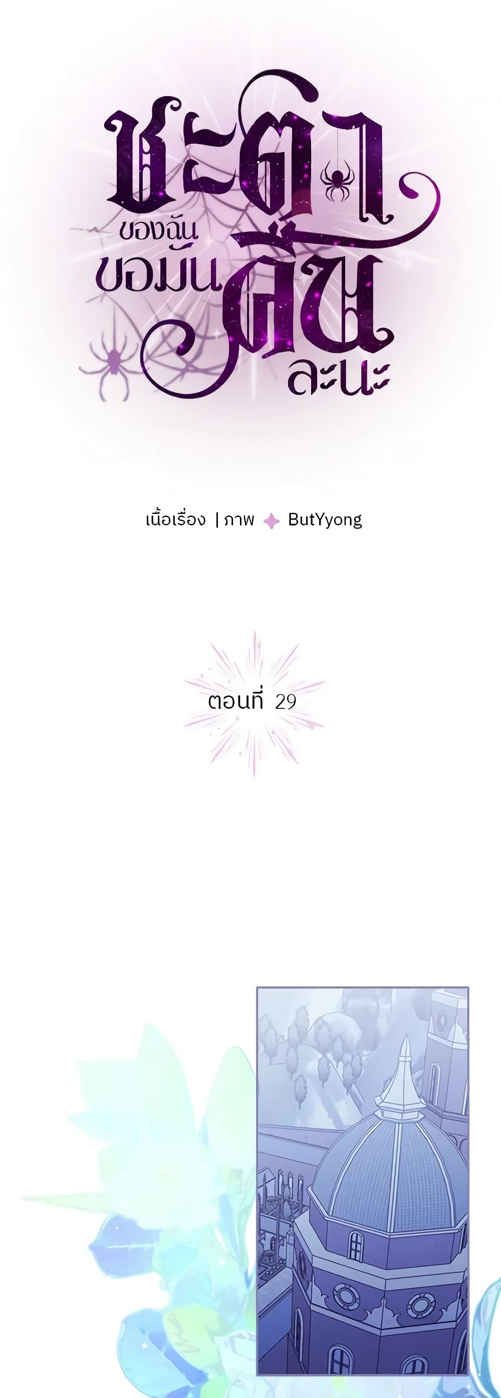 Manga-lc-com อ่านมังงะ อ่านการ์ตูน ออนไลน์ ฟรี My Destiny, it’s time to get it back ตอนที่ 1 2 3 4 5 6 7 8 9 10 11 12 13 14 ฟรี ไม่มีโฆษณา Manga-lc - อ่าน มังงะ อ่าน การ์ตูน ออนไลน์ อ่านมังงะ ฟรี