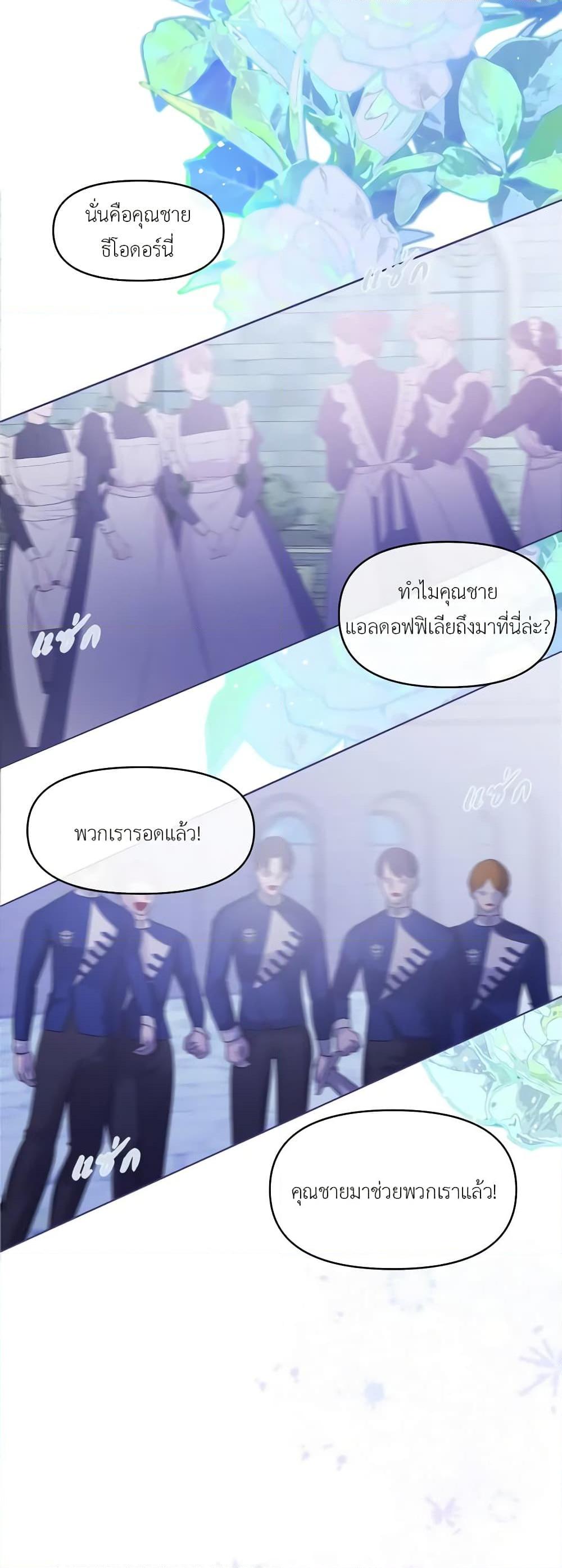 Manga-lc-com อ่านมังงะ อ่านการ์ตูน ออนไลน์ ฟรี My Destiny, it’s time to get it back ตอนที่ 1 2 3 4 5 6 7 8 9 10 11 12 13 14 ฟรี ไม่มีโฆษณา Manga-lc - อ่าน มังงะ อ่าน การ์ตูน ออนไลน์ อ่านมังงะ ฟรี