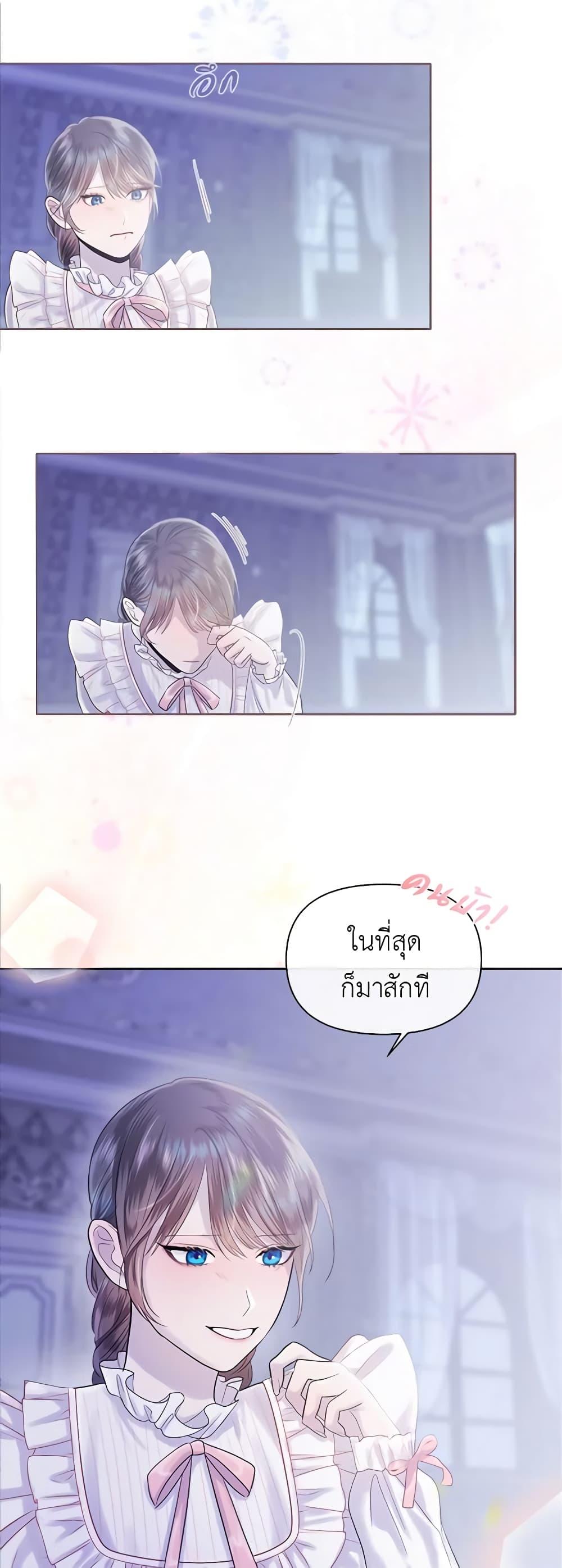 Manga-lc-com อ่านมังงะ อ่านการ์ตูน ออนไลน์ ฟรี My Destiny, it’s time to get it back ตอนที่ 1 2 3 4 5 6 7 8 9 10 11 12 13 14 ฟรี ไม่มีโฆษณา Manga-lc - อ่าน มังงะ อ่าน การ์ตูน ออนไลน์ อ่านมังงะ ฟรี