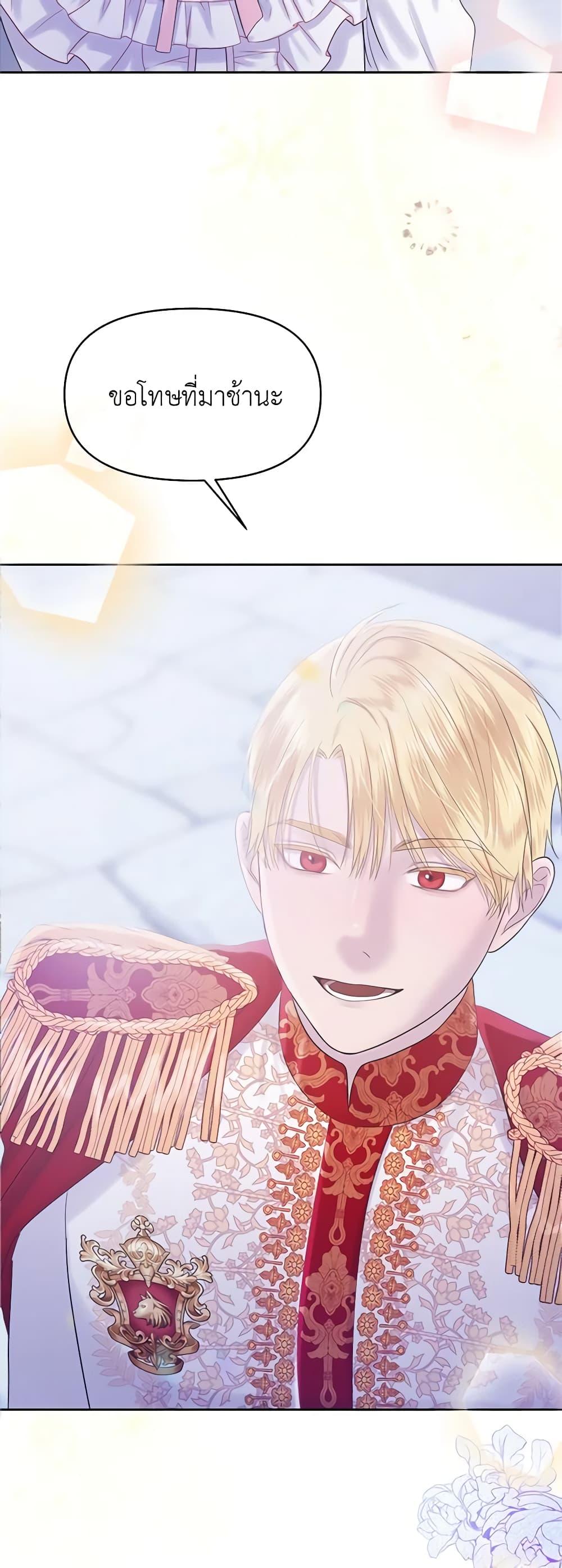 Manga-lc-com อ่านมังงะ อ่านการ์ตูน ออนไลน์ ฟรี My Destiny, it’s time to get it back ตอนที่ 1 2 3 4 5 6 7 8 9 10 11 12 13 14 ฟรี ไม่มีโฆษณา Manga-lc - อ่าน มังงะ อ่าน การ์ตูน ออนไลน์ อ่านมังงะ ฟรี