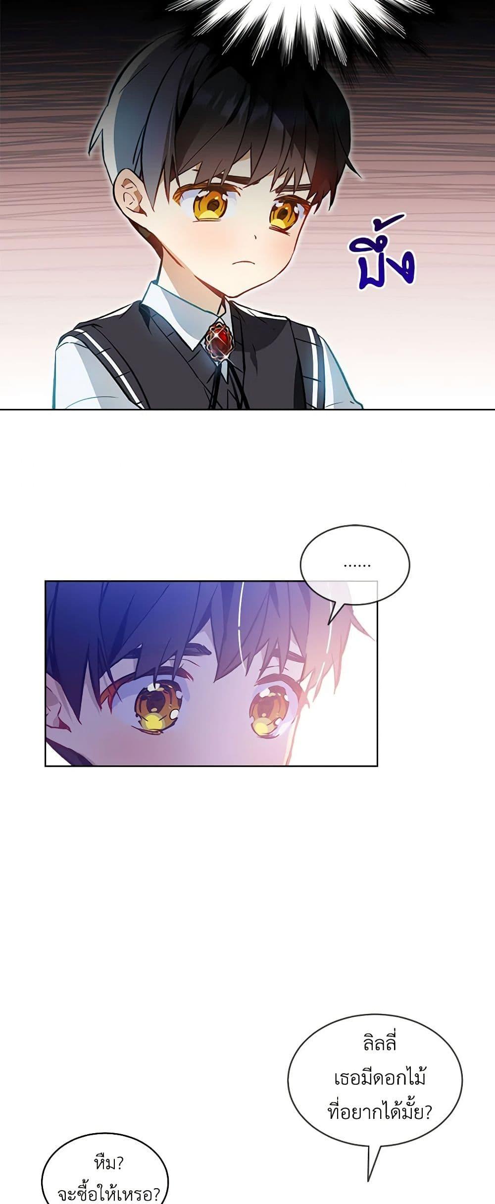 Manga-lc-com อ่านมังงะ อ่านการ์ตูน ออนไลน์ ฟรี The Little Lady Behind the Scenes ตอนที่ 1 2 3 4 5 6 7 8 9 10 11 12 13 14 ฟรี ไม่มีโฆษณา Manga-lc - อ่าน มังงะ อ่าน การ์ตูน ออนไลน์ อ่านมังงะ ฟรี