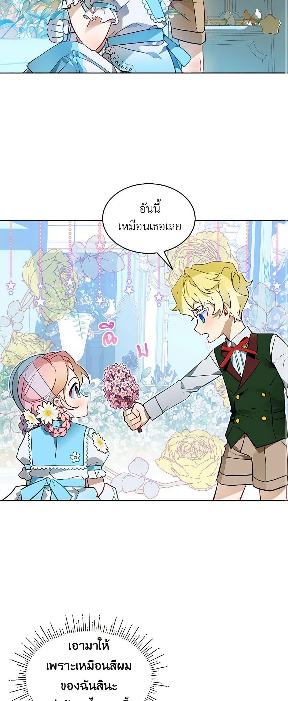 Manga-lc-com อ่านมังงะ อ่านการ์ตูน ออนไลน์ ฟรี The Little Lady Behind the Scenes ตอนที่ 1 2 3 4 5 6 7 8 9 10 11 12 13 14 ฟรี ไม่มีโฆษณา Manga-lc - อ่าน มังงะ อ่าน การ์ตูน ออนไลน์ อ่านมังงะ ฟรี