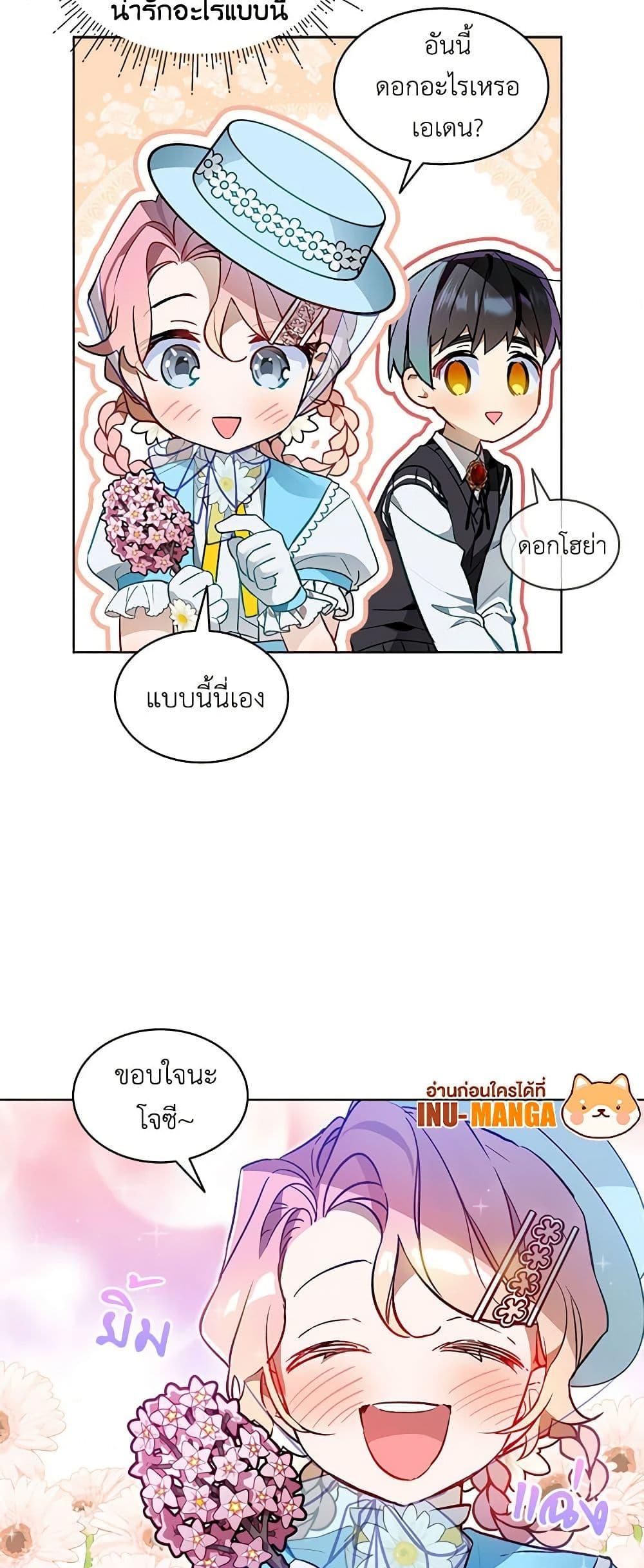 Manga-lc-com อ่านมังงะ อ่านการ์ตูน ออนไลน์ ฟรี The Little Lady Behind the Scenes ตอนที่ 1 2 3 4 5 6 7 8 9 10 11 12 13 14 ฟรี ไม่มีโฆษณา Manga-lc - อ่าน มังงะ อ่าน การ์ตูน ออนไลน์ อ่านมังงะ ฟรี