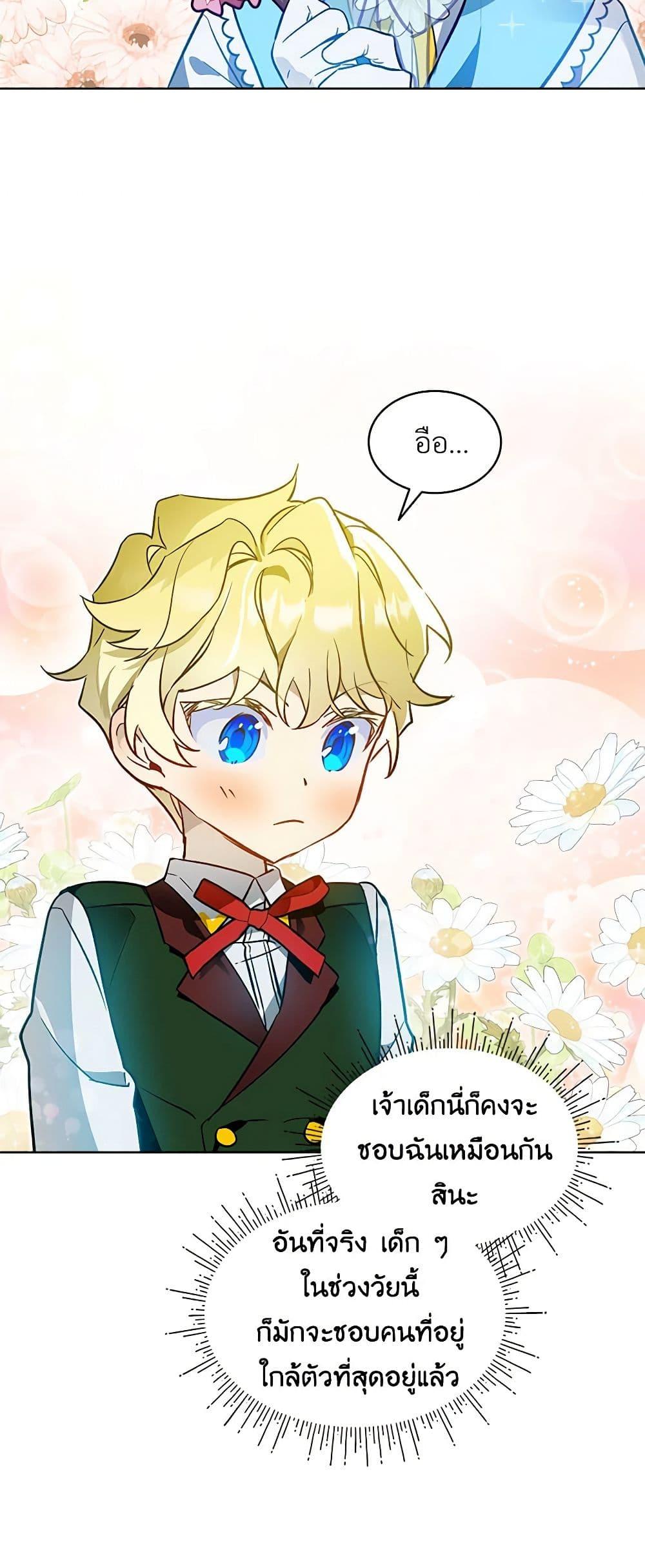 Manga-lc-com อ่านมังงะ อ่านการ์ตูน ออนไลน์ ฟรี The Little Lady Behind the Scenes ตอนที่ 1 2 3 4 5 6 7 8 9 10 11 12 13 14 ฟรี ไม่มีโฆษณา Manga-lc - อ่าน มังงะ อ่าน การ์ตูน ออนไลน์ อ่านมังงะ ฟรี