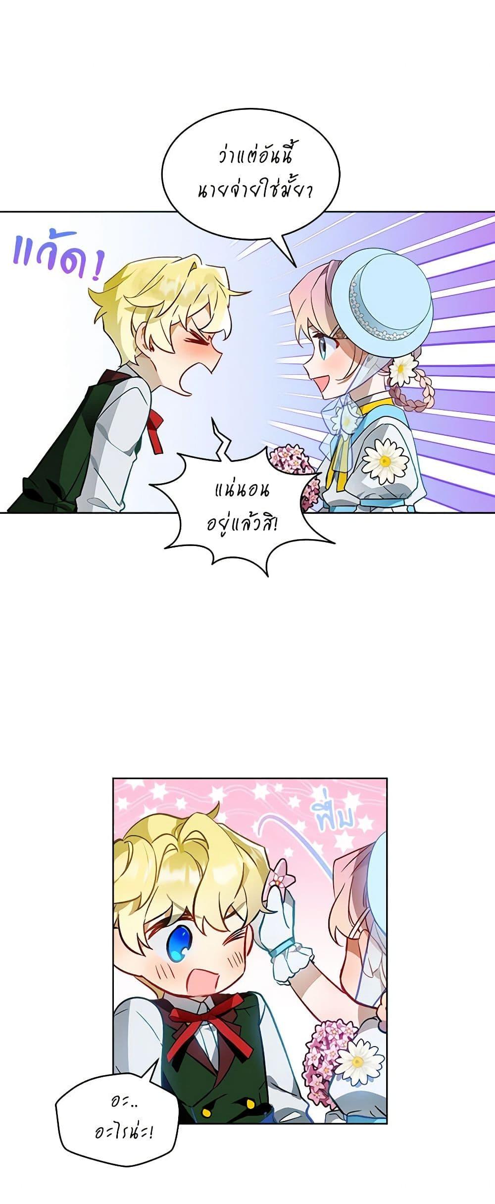 Manga-lc-com อ่านมังงะ อ่านการ์ตูน ออนไลน์ ฟรี The Little Lady Behind the Scenes ตอนที่ 1 2 3 4 5 6 7 8 9 10 11 12 13 14 ฟรี ไม่มีโฆษณา Manga-lc - อ่าน มังงะ อ่าน การ์ตูน ออนไลน์ อ่านมังงะ ฟรี