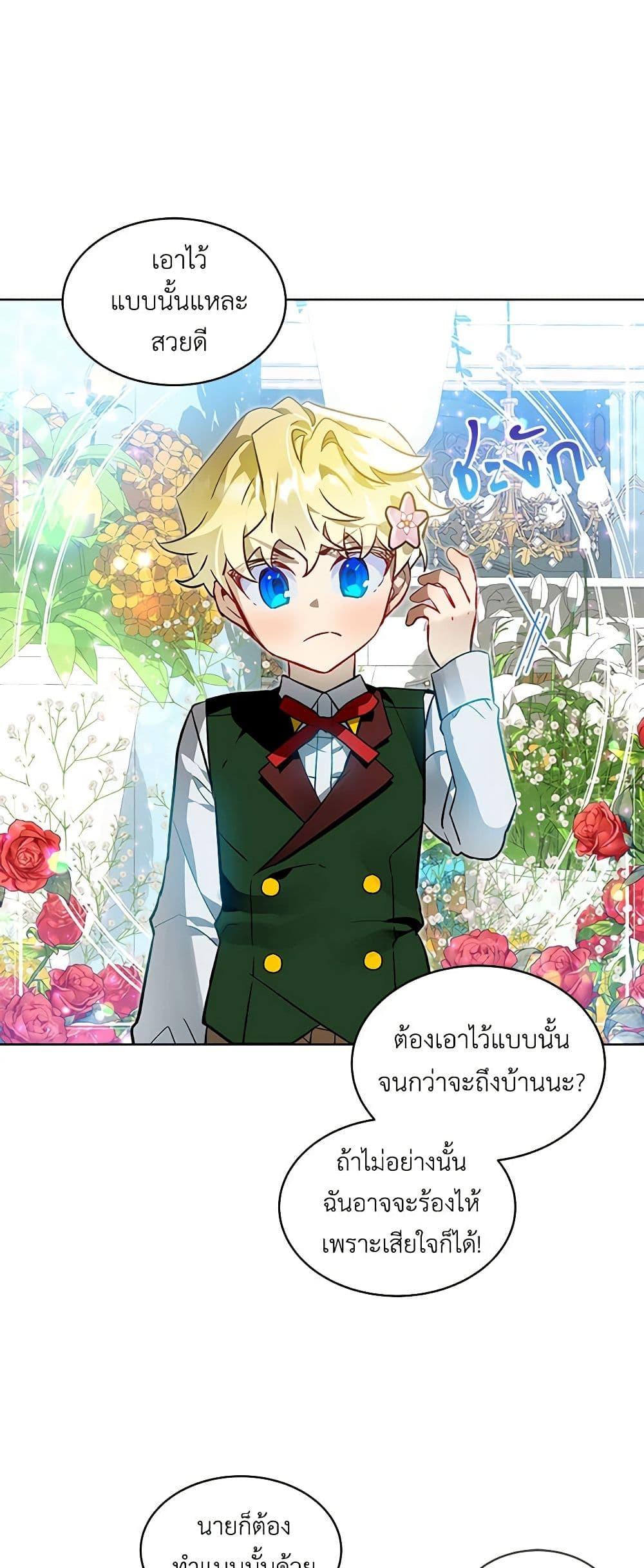 Manga-lc-com อ่านมังงะ อ่านการ์ตูน ออนไลน์ ฟรี The Little Lady Behind the Scenes ตอนที่ 1 2 3 4 5 6 7 8 9 10 11 12 13 14 ฟรี ไม่มีโฆษณา Manga-lc - อ่าน มังงะ อ่าน การ์ตูน ออนไลน์ อ่านมังงะ ฟรี