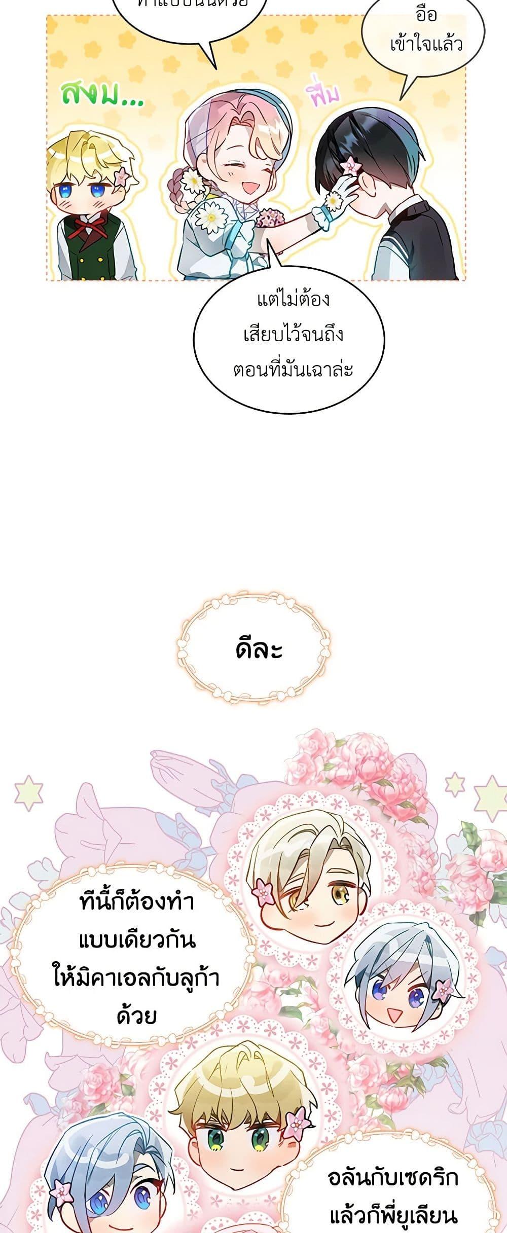 Manga-lc-com อ่านมังงะ อ่านการ์ตูน ออนไลน์ ฟรี The Little Lady Behind the Scenes ตอนที่ 1 2 3 4 5 6 7 8 9 10 11 12 13 14 ฟรี ไม่มีโฆษณา Manga-lc - อ่าน มังงะ อ่าน การ์ตูน ออนไลน์ อ่านมังงะ ฟรี