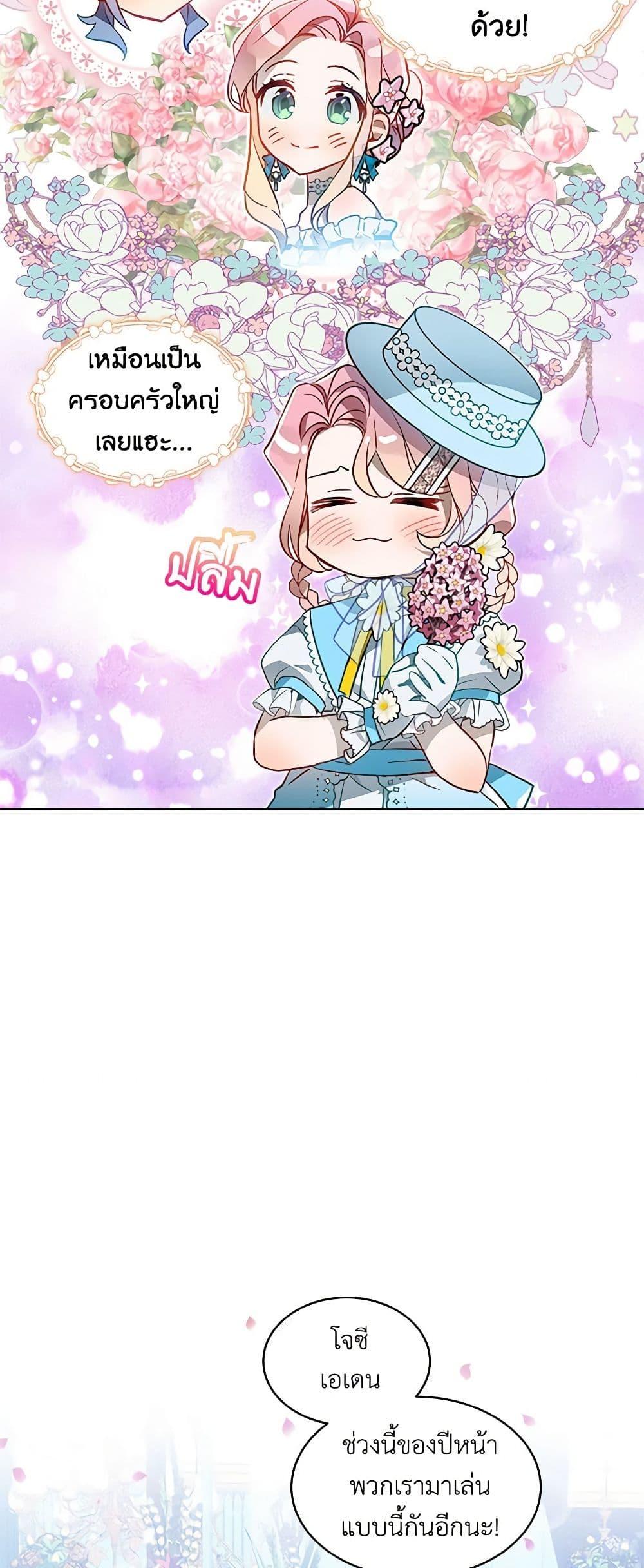 Manga-lc-com อ่านมังงะ อ่านการ์ตูน ออนไลน์ ฟรี The Little Lady Behind the Scenes ตอนที่ 1 2 3 4 5 6 7 8 9 10 11 12 13 14 ฟรี ไม่มีโฆษณา Manga-lc - อ่าน มังงะ อ่าน การ์ตูน ออนไลน์ อ่านมังงะ ฟรี