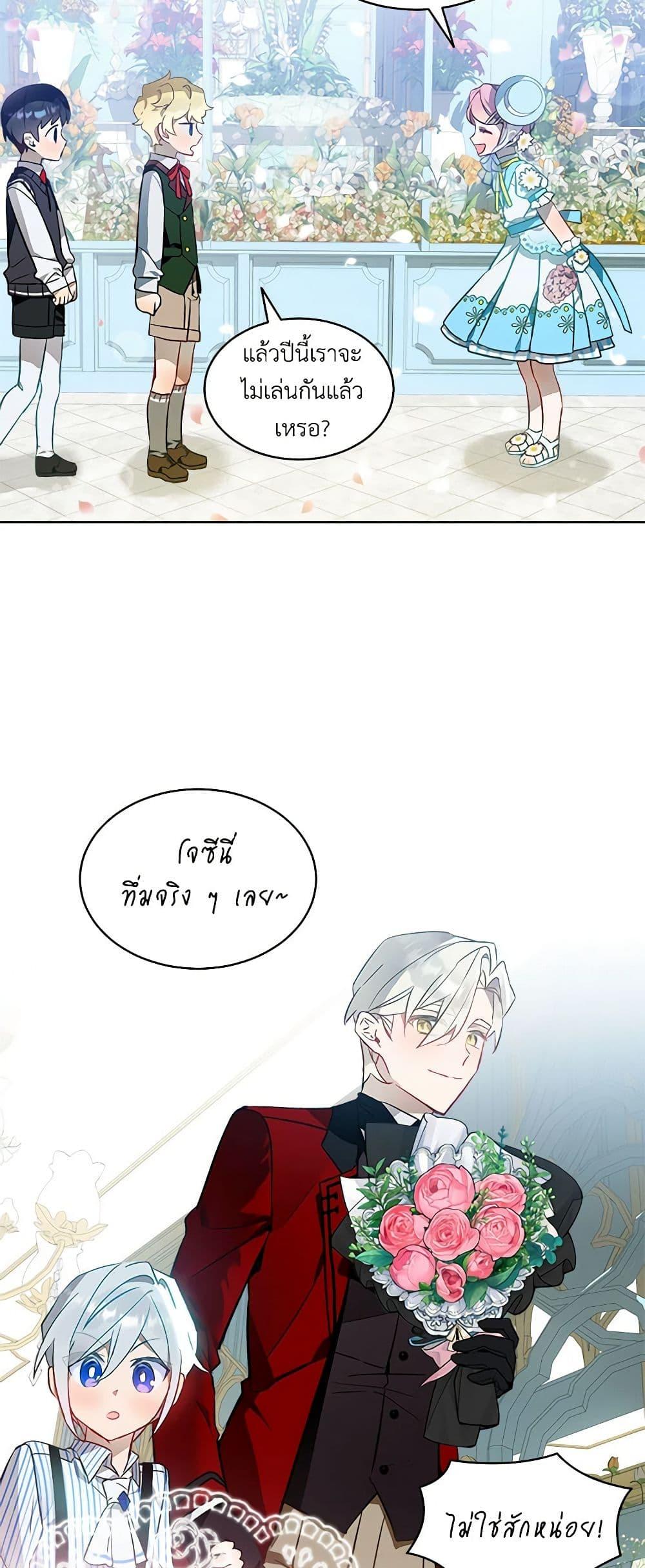 Manga-lc-com อ่านมังงะ อ่านการ์ตูน ออนไลน์ ฟรี The Little Lady Behind the Scenes ตอนที่ 1 2 3 4 5 6 7 8 9 10 11 12 13 14 ฟรี ไม่มีโฆษณา Manga-lc - อ่าน มังงะ อ่าน การ์ตูน ออนไลน์ อ่านมังงะ ฟรี