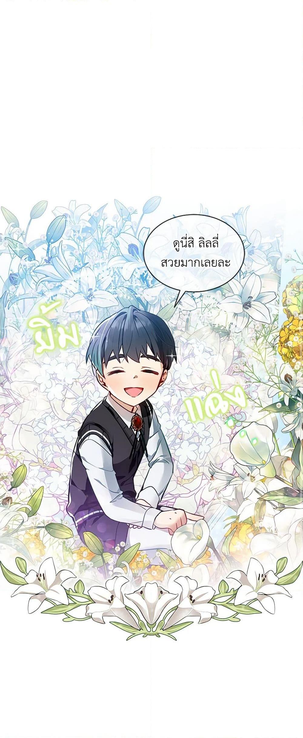 Manga-lc-com อ่านมังงะ อ่านการ์ตูน ออนไลน์ ฟรี The Little Lady Behind the Scenes ตอนที่ 1 2 3 4 5 6 7 8 9 10 11 12 13 14 ฟรี ไม่มีโฆษณา Manga-lc - อ่าน มังงะ อ่าน การ์ตูน ออนไลน์ อ่านมังงะ ฟรี