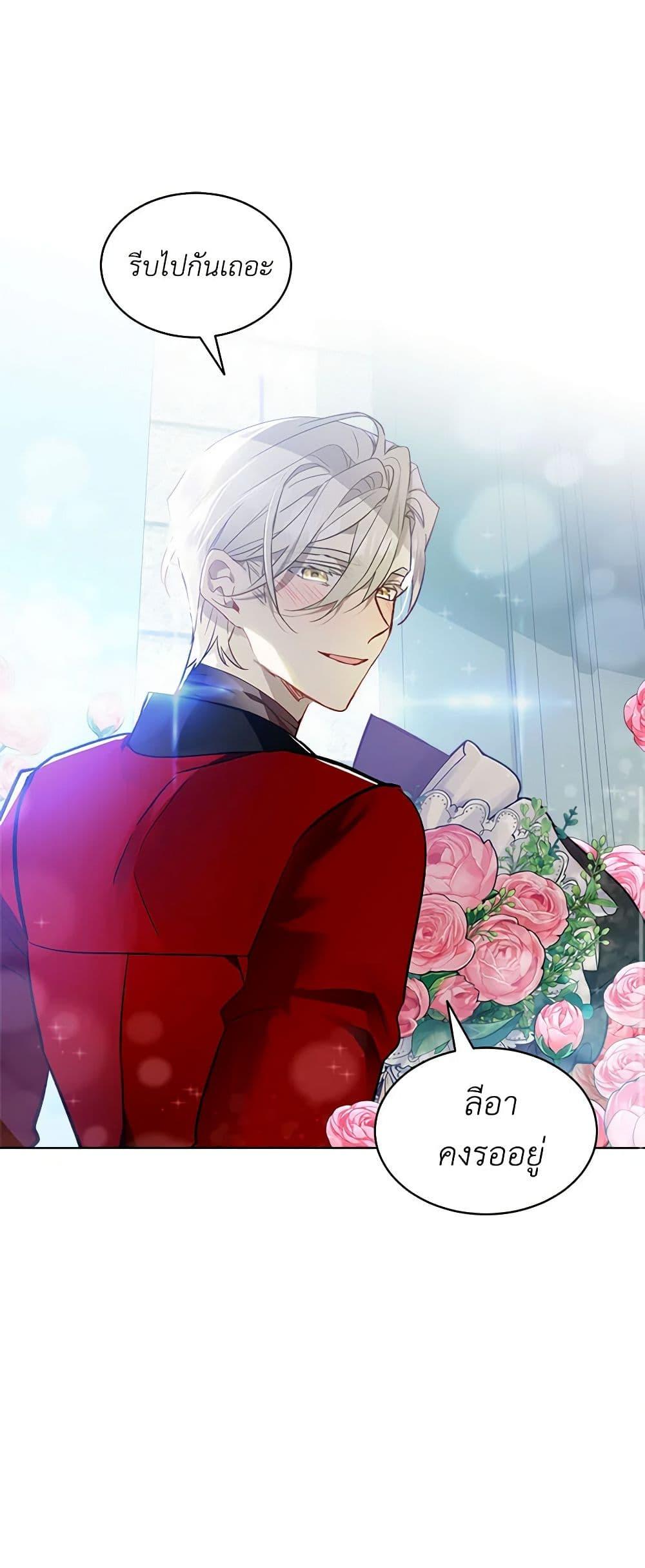 Manga-lc-com อ่านมังงะ อ่านการ์ตูน ออนไลน์ ฟรี The Little Lady Behind the Scenes ตอนที่ 1 2 3 4 5 6 7 8 9 10 11 12 13 14 ฟรี ไม่มีโฆษณา Manga-lc - อ่าน มังงะ อ่าน การ์ตูน ออนไลน์ อ่านมังงะ ฟรี