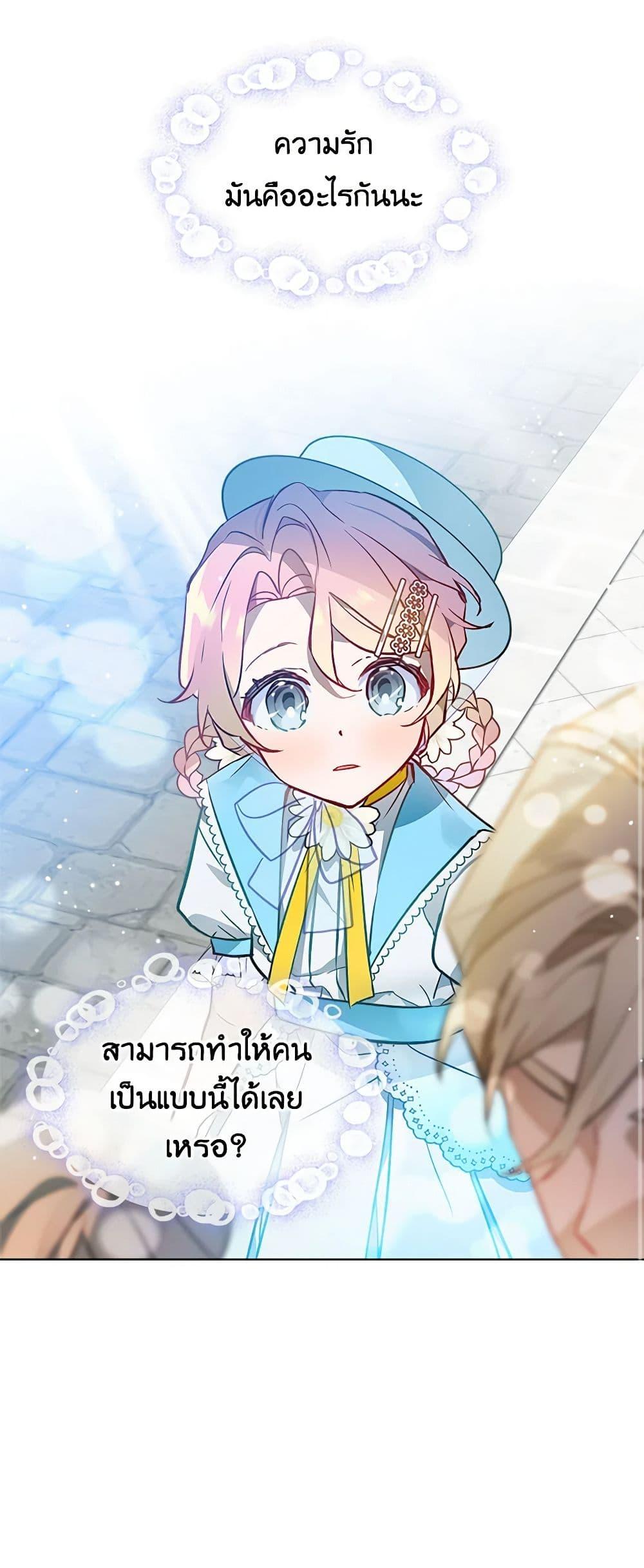 Manga-lc-com อ่านมังงะ อ่านการ์ตูน ออนไลน์ ฟรี The Little Lady Behind the Scenes ตอนที่ 1 2 3 4 5 6 7 8 9 10 11 12 13 14 ฟรี ไม่มีโฆษณา Manga-lc - อ่าน มังงะ อ่าน การ์ตูน ออนไลน์ อ่านมังงะ ฟรี