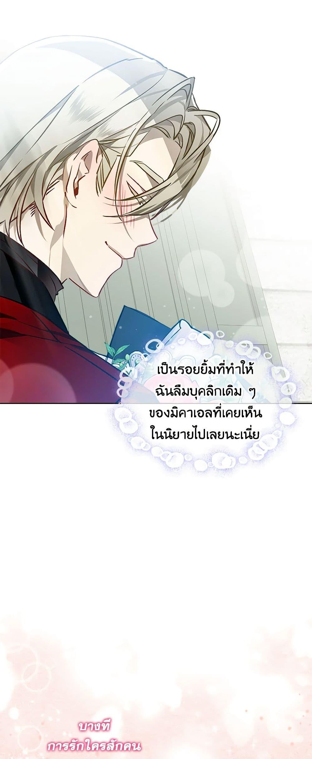 Manga-lc-com อ่านมังงะ อ่านการ์ตูน ออนไลน์ ฟรี The Little Lady Behind the Scenes ตอนที่ 1 2 3 4 5 6 7 8 9 10 11 12 13 14 ฟรี ไม่มีโฆษณา Manga-lc - อ่าน มังงะ อ่าน การ์ตูน ออนไลน์ อ่านมังงะ ฟรี