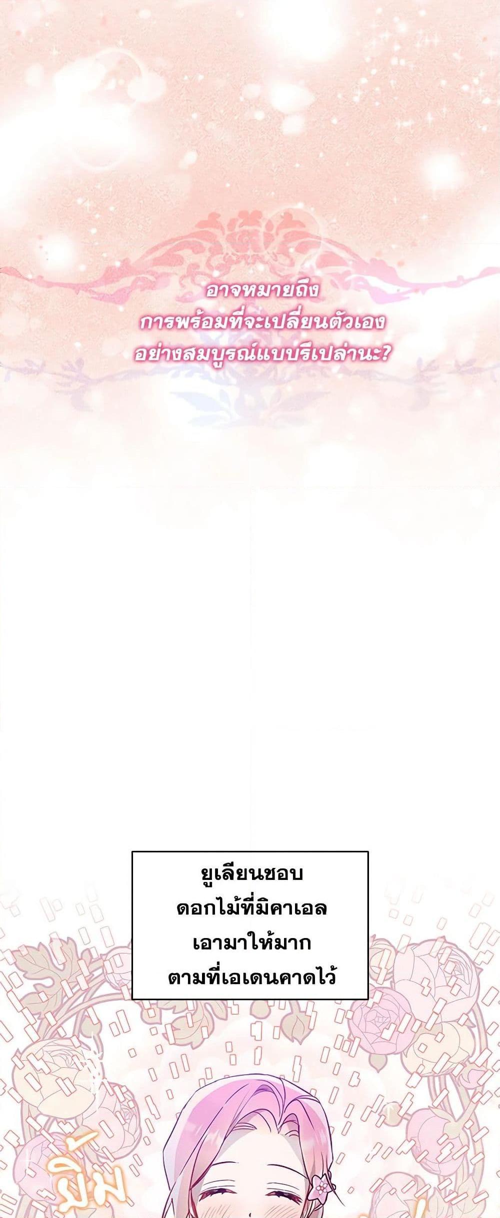 Manga-lc-com อ่านมังงะ อ่านการ์ตูน ออนไลน์ ฟรี The Little Lady Behind the Scenes ตอนที่ 1 2 3 4 5 6 7 8 9 10 11 12 13 14 ฟรี ไม่มีโฆษณา Manga-lc - อ่าน มังงะ อ่าน การ์ตูน ออนไลน์ อ่านมังงะ ฟรี