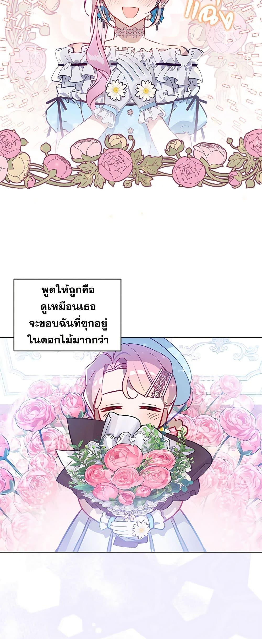 Manga-lc-com อ่านมังงะ อ่านการ์ตูน ออนไลน์ ฟรี The Little Lady Behind the Scenes ตอนที่ 1 2 3 4 5 6 7 8 9 10 11 12 13 14 ฟรี ไม่มีโฆษณา Manga-lc - อ่าน มังงะ อ่าน การ์ตูน ออนไลน์ อ่านมังงะ ฟรี