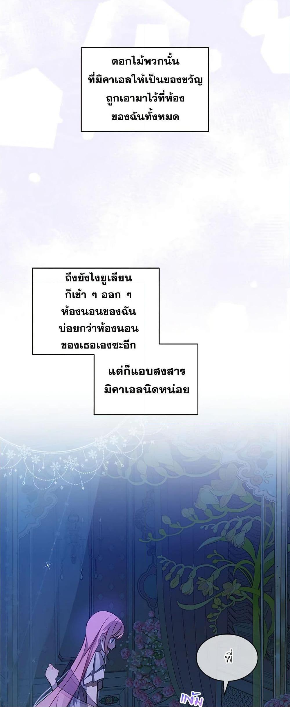 Manga-lc-com อ่านมังงะ อ่านการ์ตูน ออนไลน์ ฟรี The Little Lady Behind the Scenes ตอนที่ 1 2 3 4 5 6 7 8 9 10 11 12 13 14 ฟรี ไม่มีโฆษณา Manga-lc - อ่าน มังงะ อ่าน การ์ตูน ออนไลน์ อ่านมังงะ ฟรี