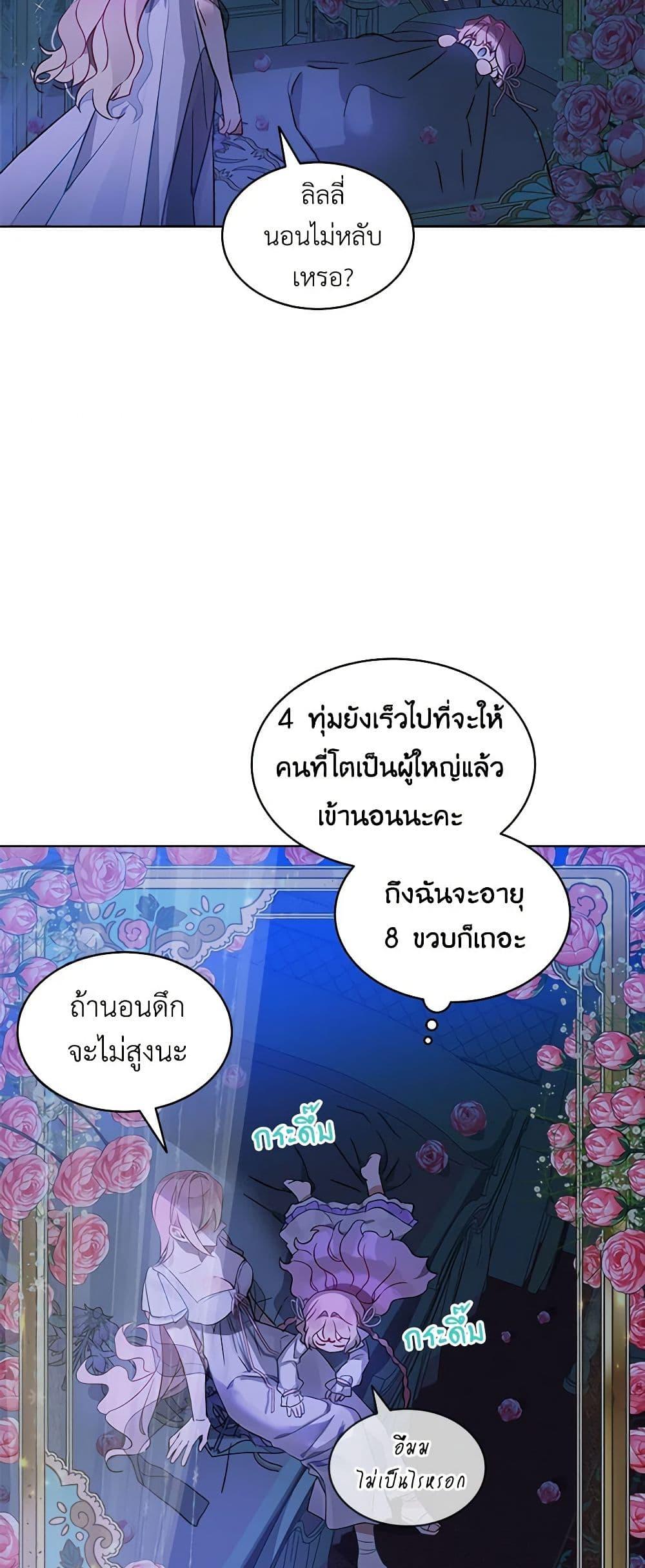 Manga-lc-com อ่านมังงะ อ่านการ์ตูน ออนไลน์ ฟรี The Little Lady Behind the Scenes ตอนที่ 1 2 3 4 5 6 7 8 9 10 11 12 13 14 ฟรี ไม่มีโฆษณา Manga-lc - อ่าน มังงะ อ่าน การ์ตูน ออนไลน์ อ่านมังงะ ฟรี