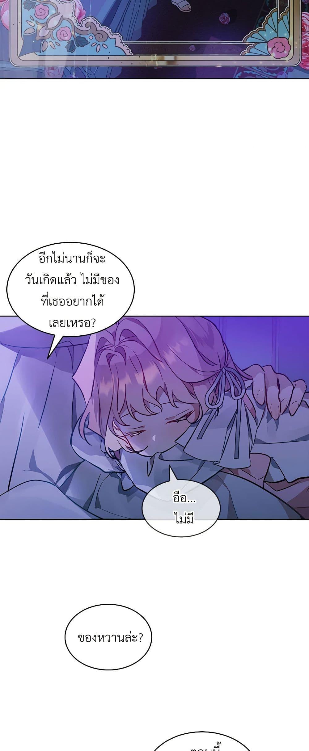 Manga-lc-com อ่านมังงะ อ่านการ์ตูน ออนไลน์ ฟรี The Little Lady Behind the Scenes ตอนที่ 1 2 3 4 5 6 7 8 9 10 11 12 13 14 ฟรี ไม่มีโฆษณา Manga-lc - อ่าน มังงะ อ่าน การ์ตูน ออนไลน์ อ่านมังงะ ฟรี