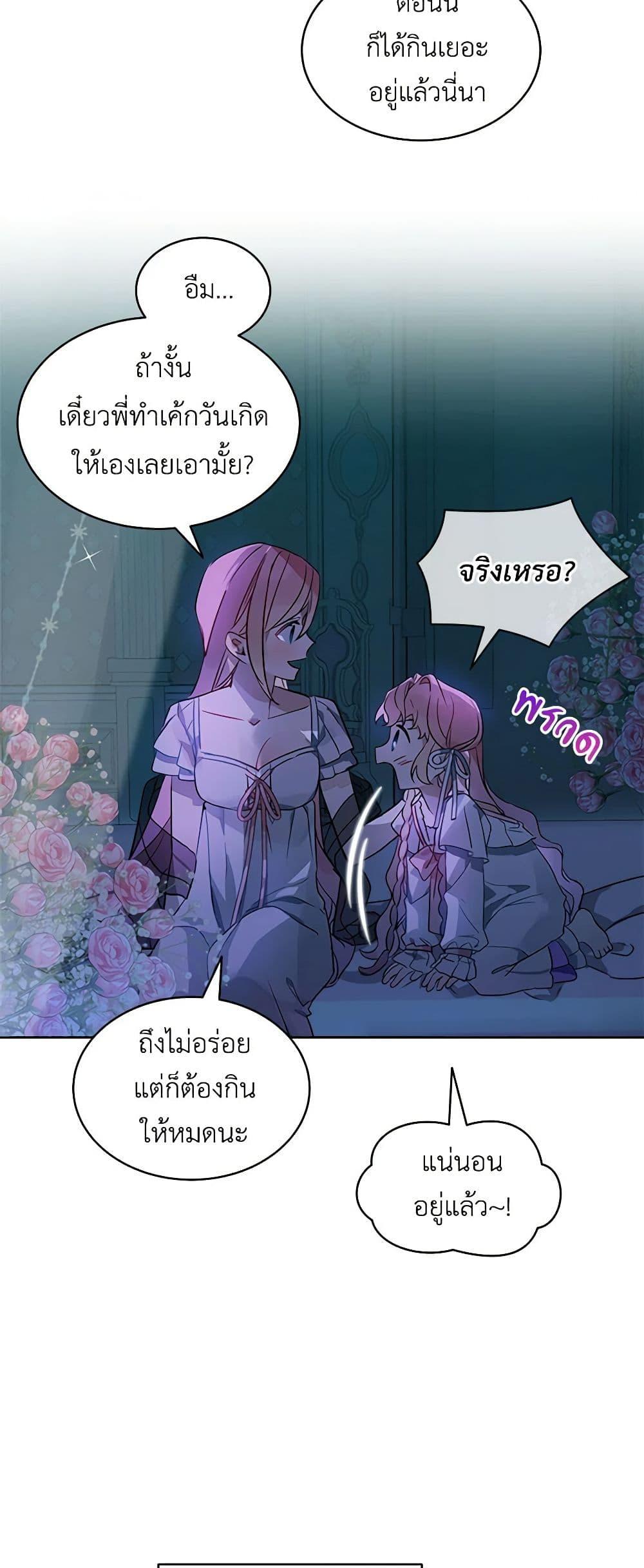 Manga-lc-com อ่านมังงะ อ่านการ์ตูน ออนไลน์ ฟรี The Little Lady Behind the Scenes ตอนที่ 1 2 3 4 5 6 7 8 9 10 11 12 13 14 ฟรี ไม่มีโฆษณา Manga-lc - อ่าน มังงะ อ่าน การ์ตูน ออนไลน์ อ่านมังงะ ฟรี